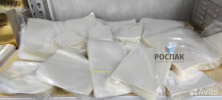 Пакеты для вакуумного упаковщика