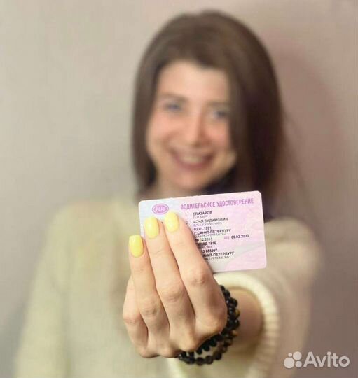 Автошкола по вождению автомобиля Минимальный