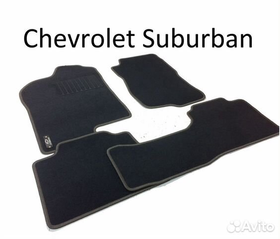 Коврики Chevrolet Suburban 2006-2014 г.в. ворсовы�е