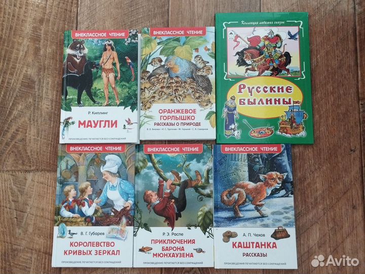 Детские книги