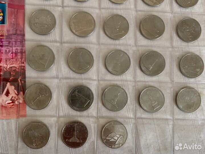 Монеты 5 рублей