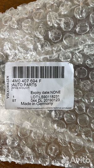 Нижний направляющий рычаг Ауди 4M0407694F