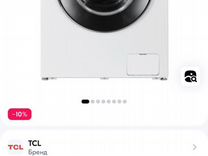 TCL TWF70-G123061A05