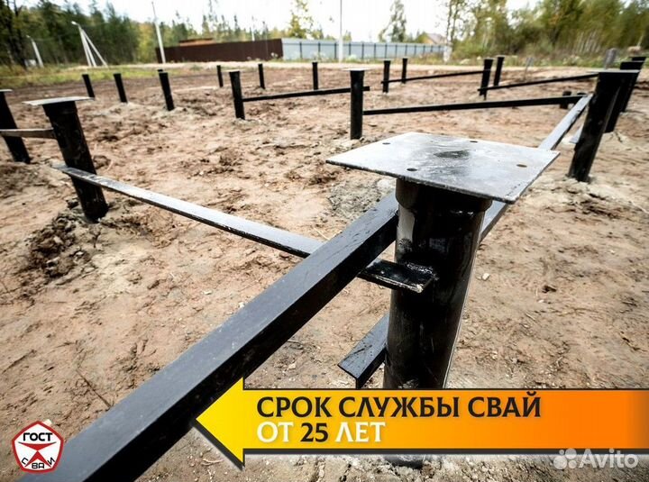 Сваи винтовые для фундамента. Монтаж 1-2 дня