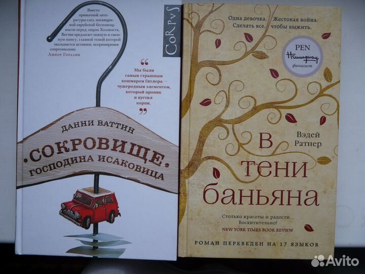 Худ лит-ра. Рабб, К. Мур и др