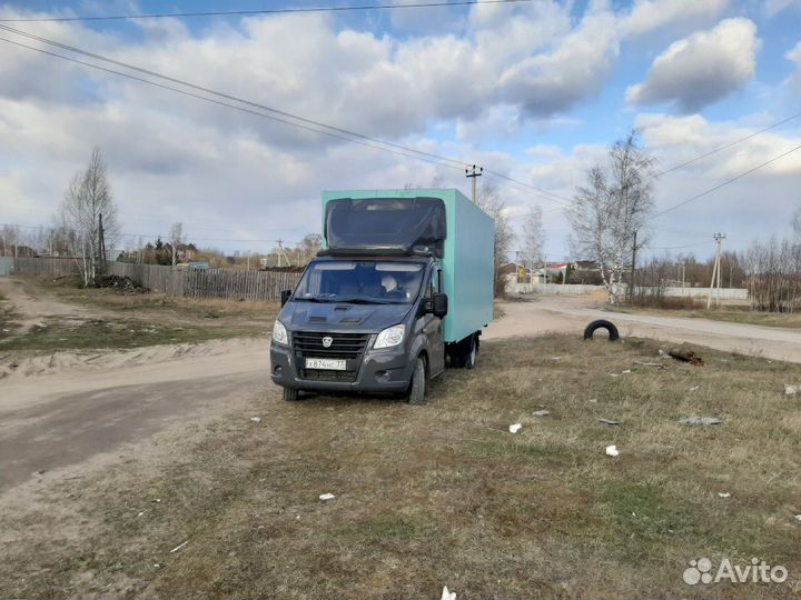 Грузоперевозки