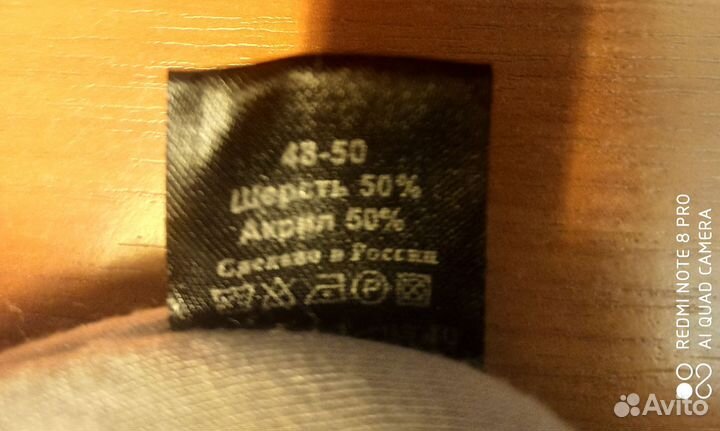 Шапка для мальчика 48 50