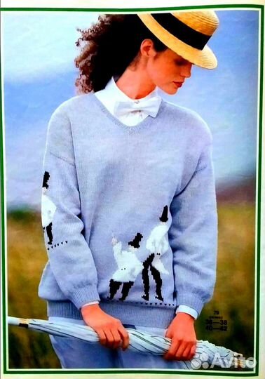 Журналы Бурда Моден (разные года)