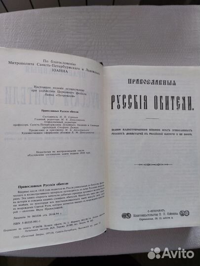 Продам книги