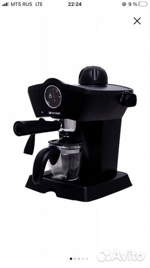 Кофеварка рожковая