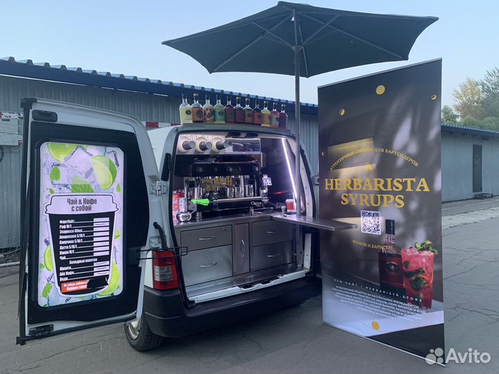 Мобильная Кофейня/автокофейня на ваше мероприятие