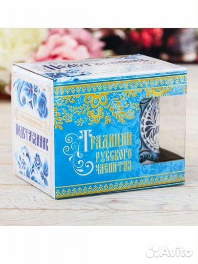 Подстаканники