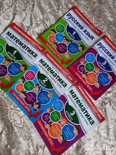 В помощь младшему школьнику