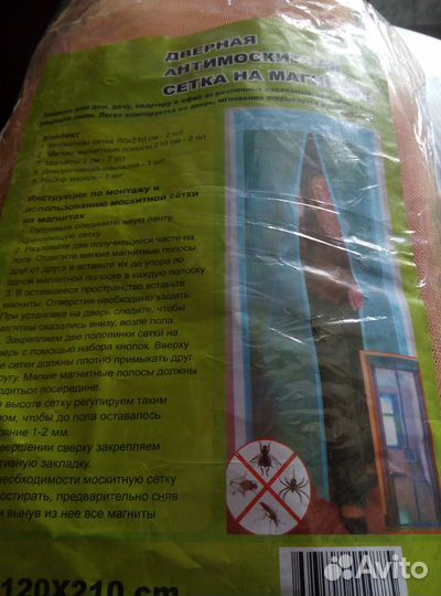 Сувениры и разные интересности