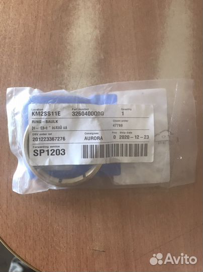 Синхронизатор Nissan