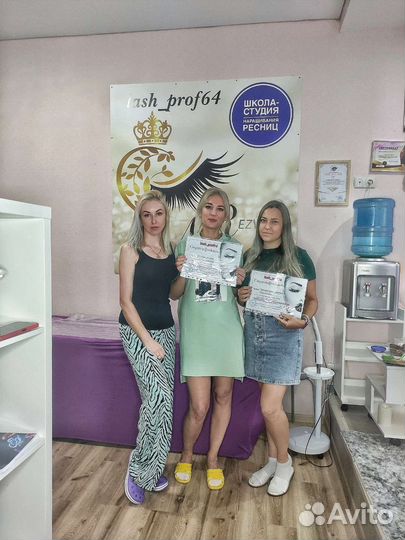 Обучение наращиванию ресниц