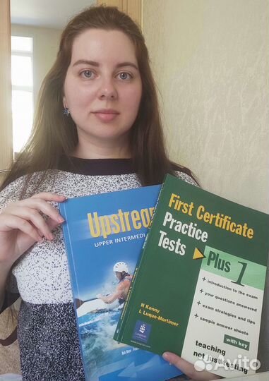 Репетитор по английскому языку