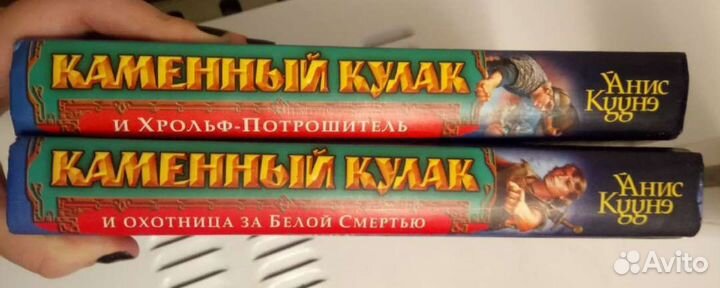 Книги фентези