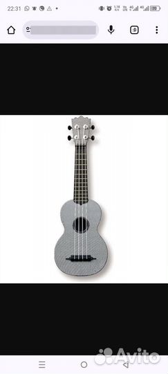Продам укулеле