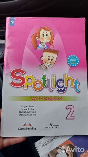 Рабочая тетрадь по английскому