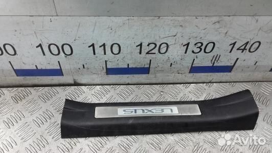Накладка порога внутренняя правая lexus GS 3 (1NN3