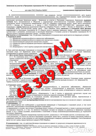 Юридические услуги, юрист