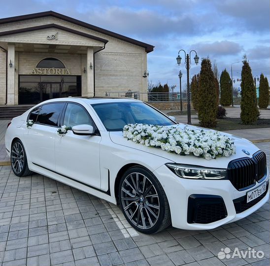 Прокат на свадьбу BMW 7 серии G12 Long Рестайлинг