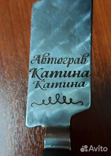 Лазерная гравировка на металле