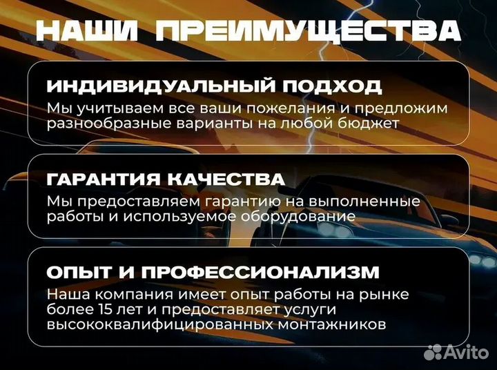 Честный интернет 300 Гб