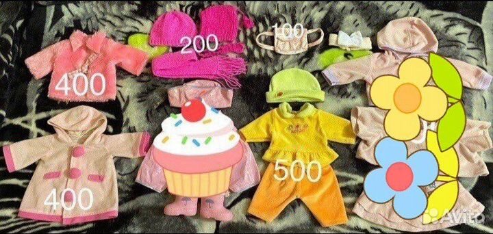 Одежда для baby born и Анабель