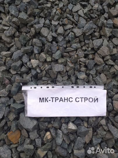 Бутовый камень фракции 100*150мм, 150-230мм М1400