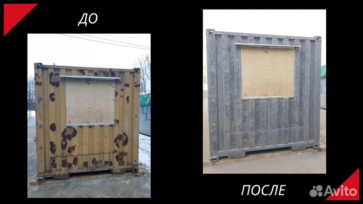 Пескоструйная обработка, покраска