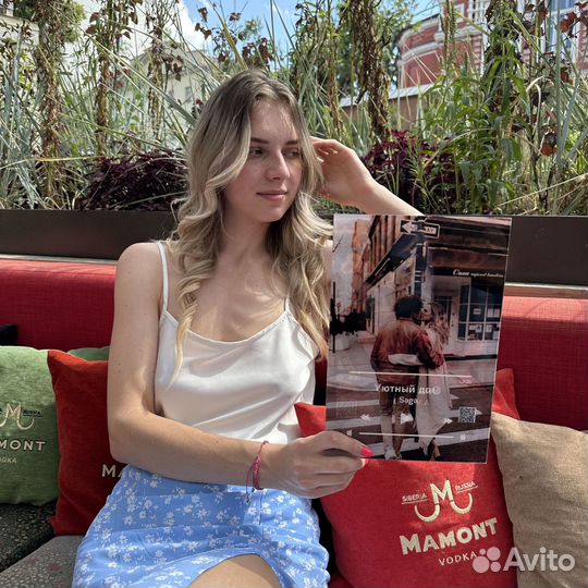 Удивительный подарок / Фоторамка