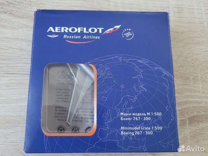 Модели самолета herpa