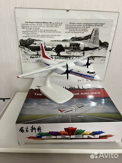 Ан-24 модель