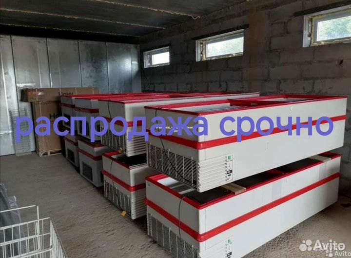 Морозильный ларь (Бонета)