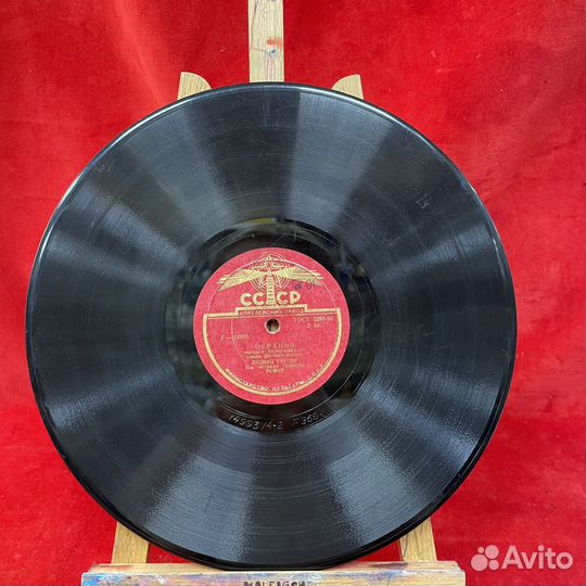 Грампластинка СССР Апрелевский завод Окраина