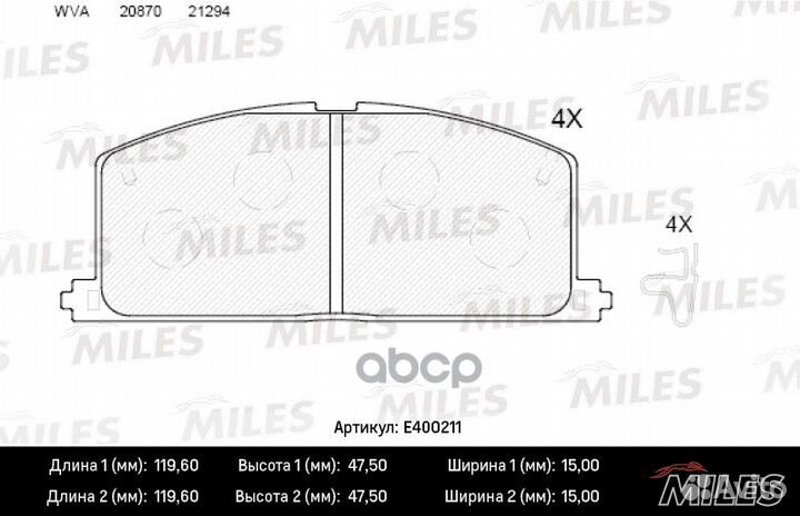 Колодки тормозные передние (без датчика) (Смесь