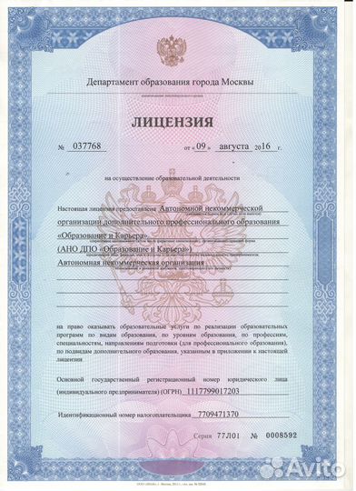 Курсы вэд Таможенного оформления, Логистики