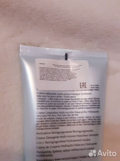 Estee lauder крем для очищения лица