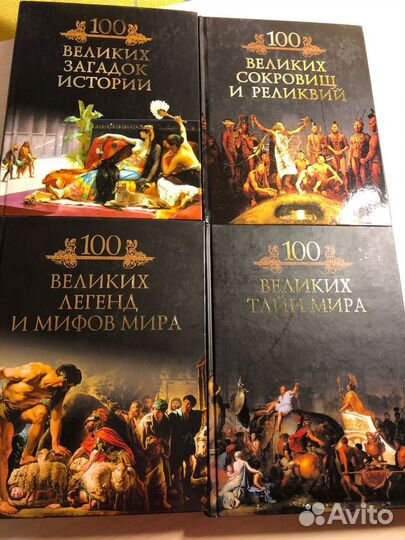 Книги из серии 