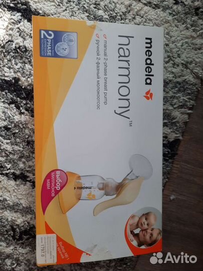 Молокоотсос ручной