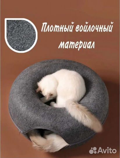 Домик лежанка для кошки и собаки