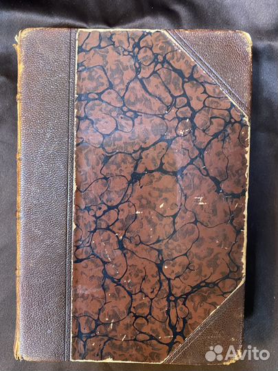 Шекспир В. Собр. соч. Отсутствуют два тома