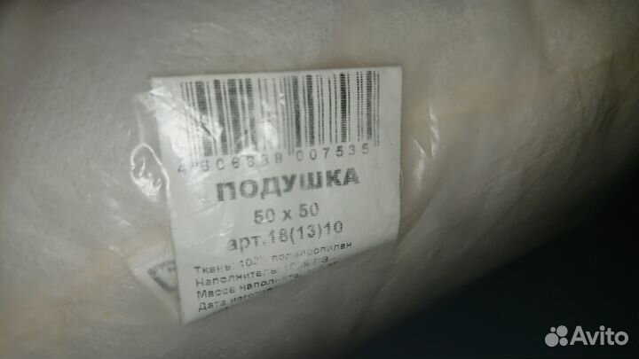 Набор из 4-х подушек 