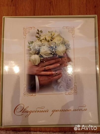 Свадебный фотоальбом