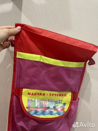 Кармашки на шкафчик скай-Алиса