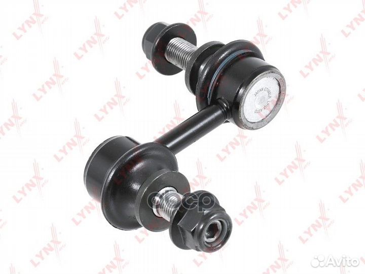 Стойка стабилизатора перед прав/лев c7492lr