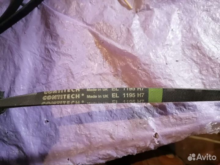 Ремень стиральной машины EL 1195 H7