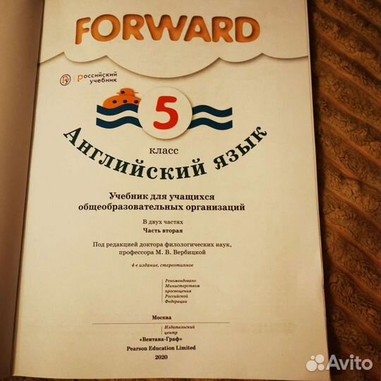 Продаются учебники 5 класс